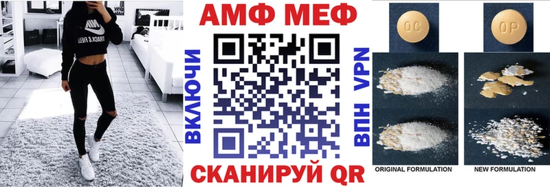 Амфетамин 98% Ачинск