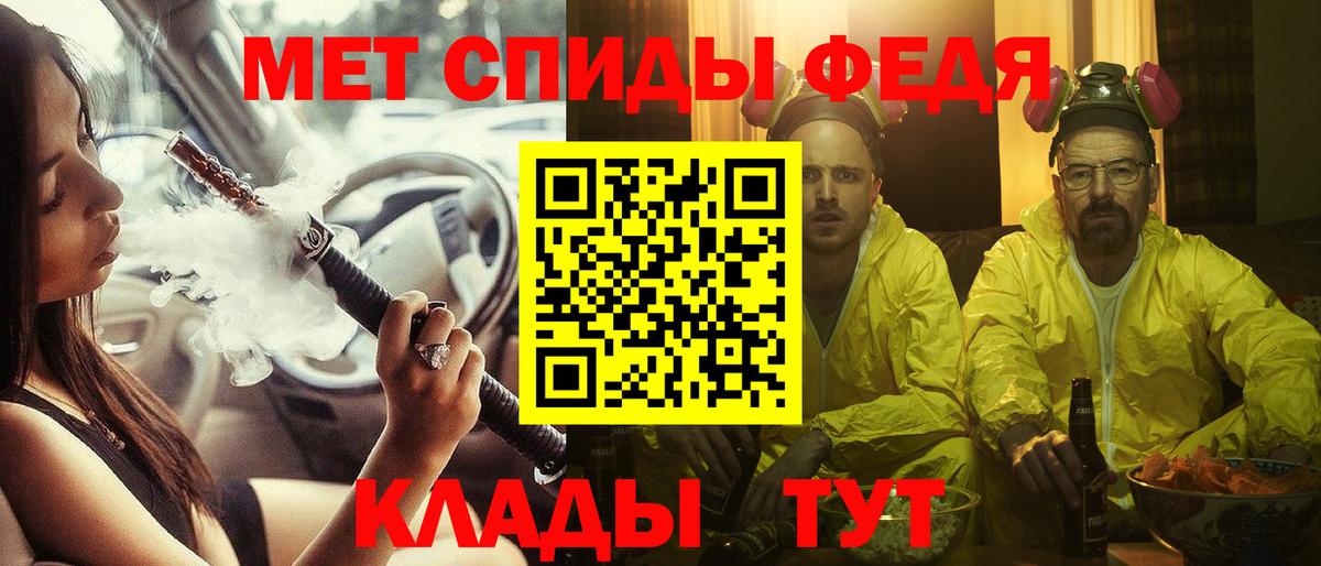 Амфетамин  Amphetamine Розовый  Вход с VPN  Ачинск 