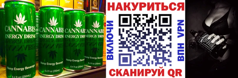 Cannafood конопля  где купить наркотик  Ачинск 