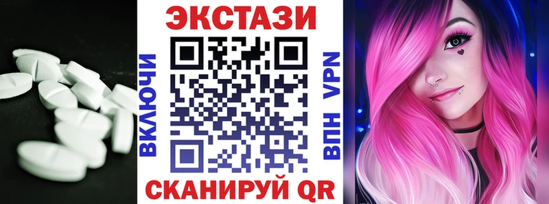 Экстази mix  наркошоп  Ачинск 