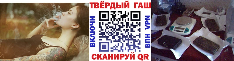 Гашиш 40% ТГК  где можно купить наркотик  Ачинск 