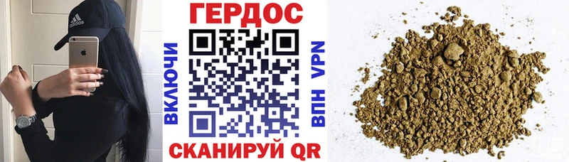 ГЕРОИН гречка цены наркотик Ачинск