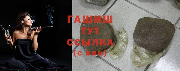 хмурый Карпинск