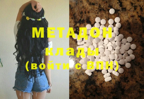 каннабис Касимов