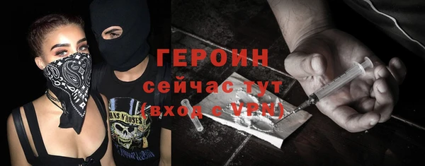 мефедрон мука Карталы