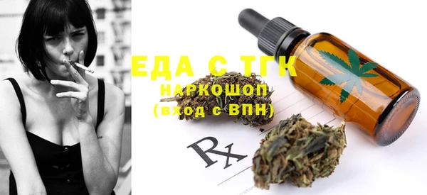 мефедрон мука Карталы