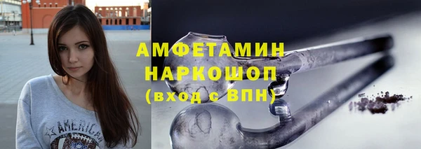 хмурый Карпинск