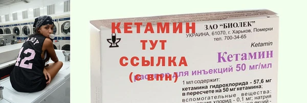 МДМА Шарыпово