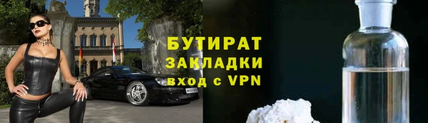 каннабис Касимов