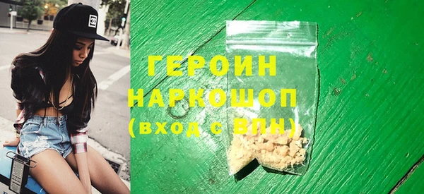 COCAINE Бородино