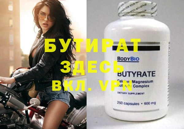 мефедрон мука Карталы