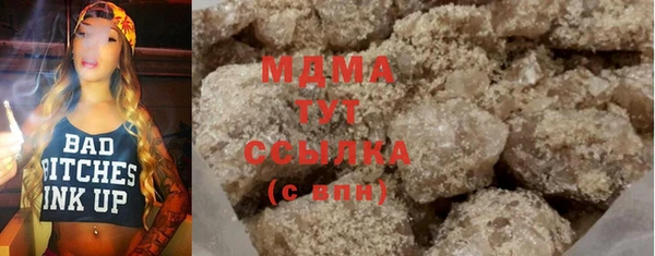 COCAINE Бородино