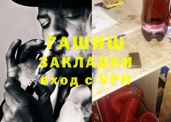 мефедрон мука Карталы