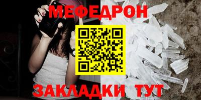 таблы Апшеронск