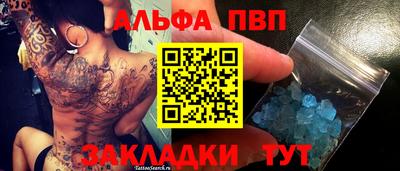 амфетамин Апрелевка