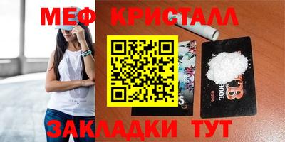 амфетамин Апрелевка