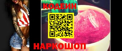 кокаин VHQ Азнакаево