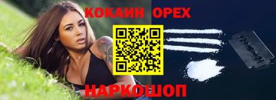 MDMA Апрелевка