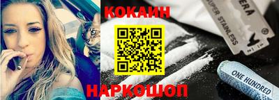 таблы Апшеронск