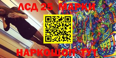 амфетамин Апрелевка