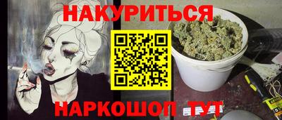 наркотики Аргун