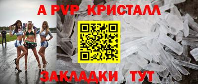наркотики Аргун