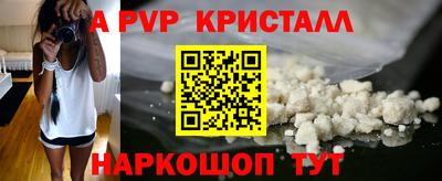 наркотики Аргун