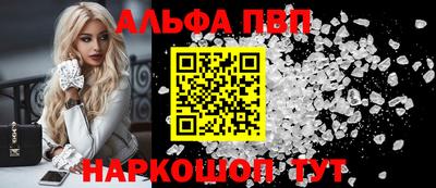 наркотики Аргун