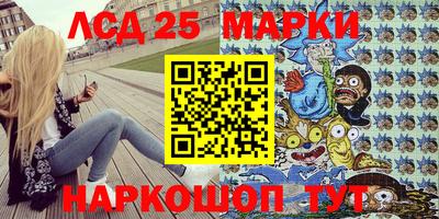 амфетамин Апрелевка