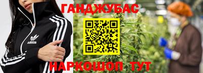 мдма Апшеронск