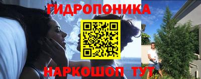 синтетический гашиш Балашиха