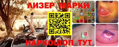 наркотики Аргун