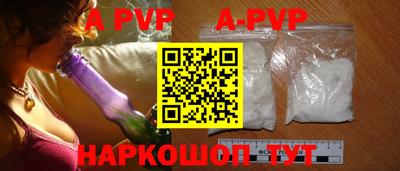 наркотики Аргун