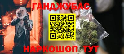 мдма Апшеронск
