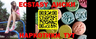 наркотики Аргун