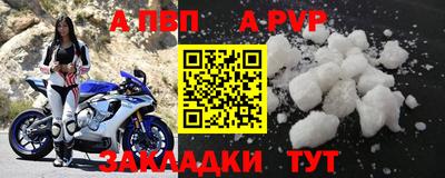 наркотики Аргун