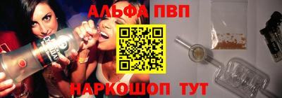 мдма Апшеронск