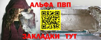 таблы Апшеронск