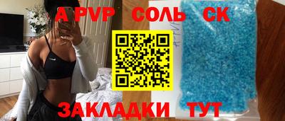 наркотики Аргун