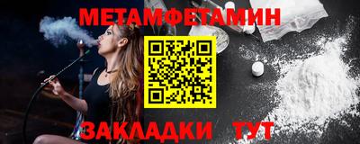 амфетамин Апрелевка