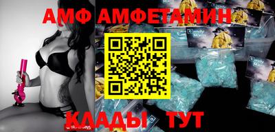 мдма Апшеронск