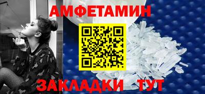 мдма Апшеронск