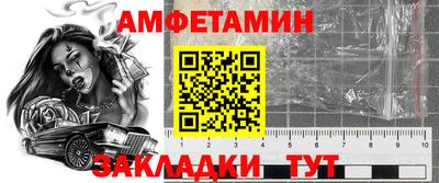 таблы Апшеронск