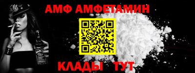 таблы Апшеронск