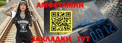 таблы Апшеронск