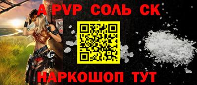мдма Апшеронск