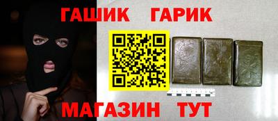 таблы Апшеронск