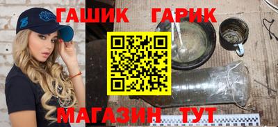 мдма Апшеронск