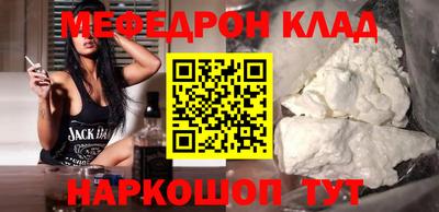 мдма Апшеронск