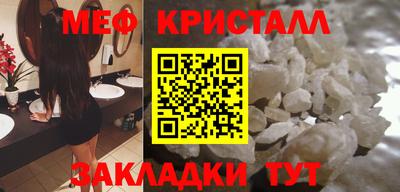 мдма Апшеронск